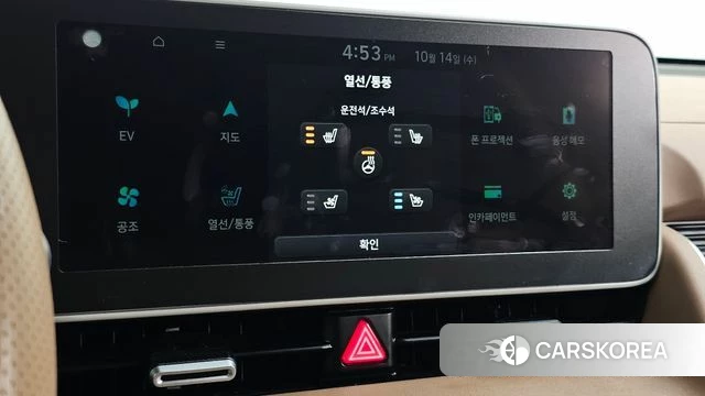 Hyundai Ionic 5 id 4987116 из Кореи 9