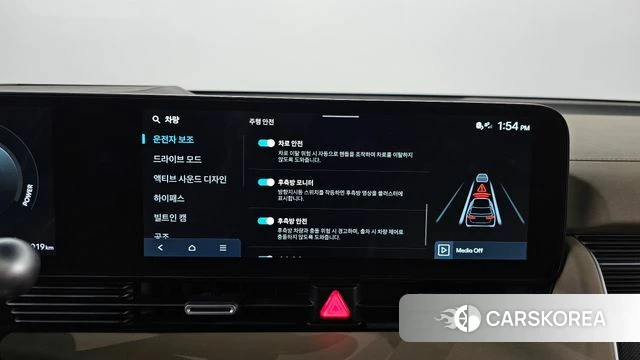 Hyundai The New Ionic 5 id 4773495 из Кореи 9
