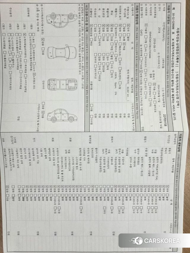 Hyundai Avante AD id 4953083 из Кореи 9