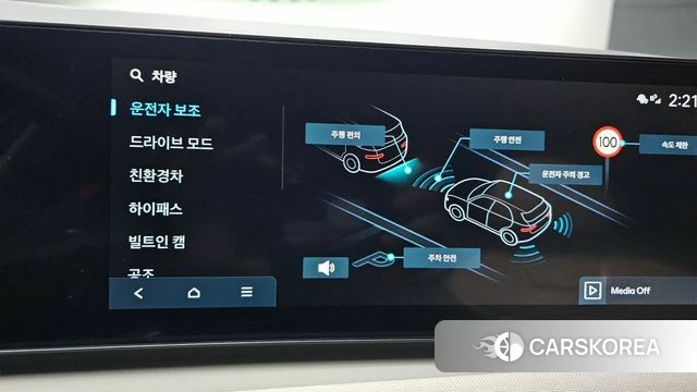 Hyundai The New Tucson Hybrid (NX4) id 4630033 из Кореи 9