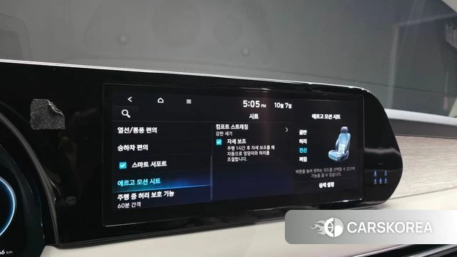 Hyundai The New Palisade id 4958393 из Кореи 9