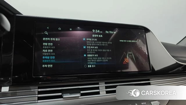 Hyundai The New Grandeur IG id 4708167 из Кореи 9