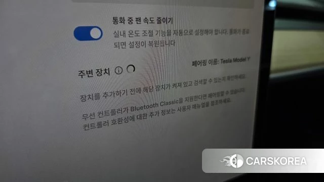 Tesla Model Y id 5022501 из Кореи 9