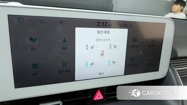 Hyundai Ionic 5 id 3421195 из Кореи 9