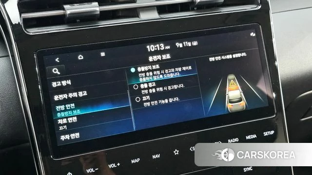 Hyundai Tucson Hybrid (NX4) id 4834950 из Кореи 9