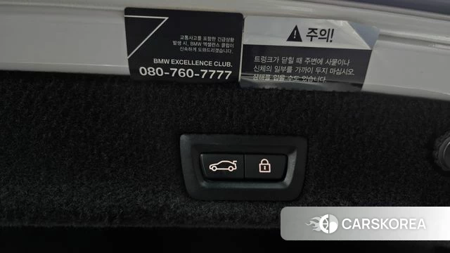 BMW 7 Series (G11) id 5048142 из Кореи 9