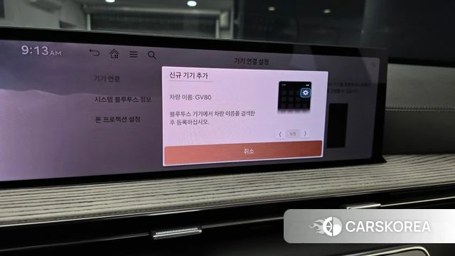 Genesis GV80 id 5011339 из Кореи 9