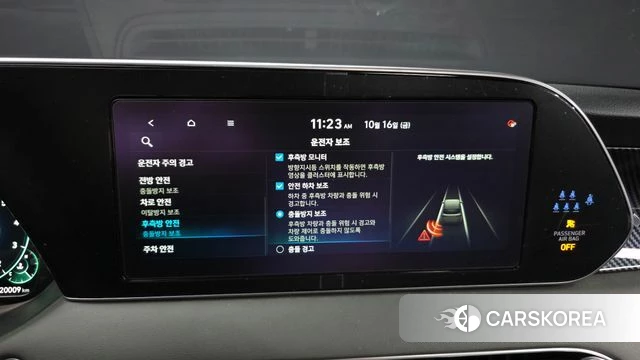 Hyundai Palisade id 4997381 из Кореи 9