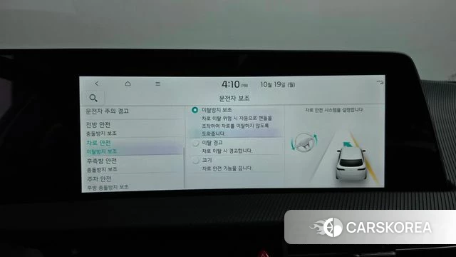 Kia EV6 id 5002176 из Кореи 9