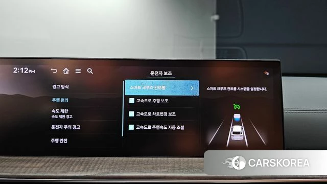 Genesis GV80 id 5001884 из Кореи 9