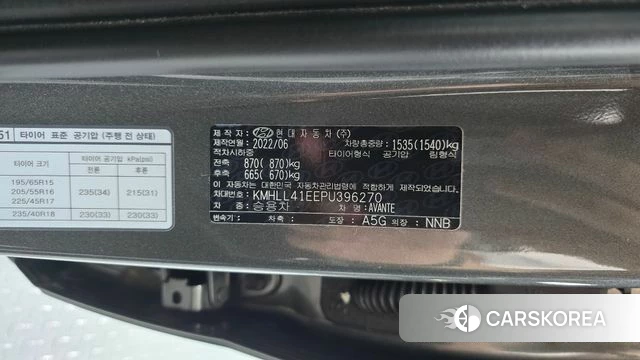 Hyundai Avante (CN7) id 4997017 из Кореи 9