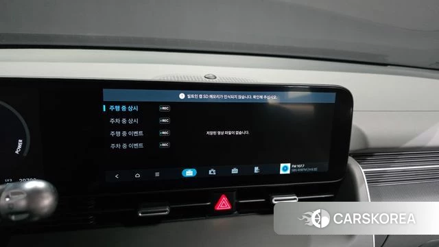 Hyundai The New Ionic 5 id 4980432 из Кореи 9