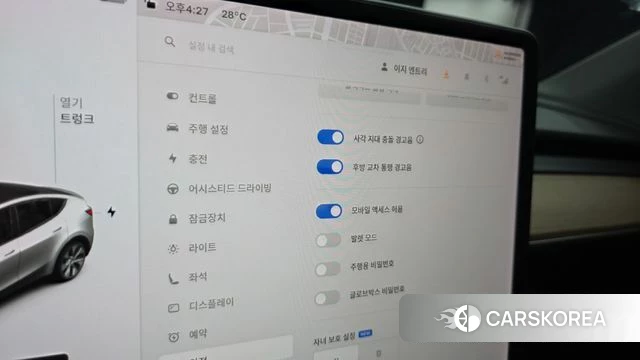 Tesla Model Y id 4906317 из Кореи 9