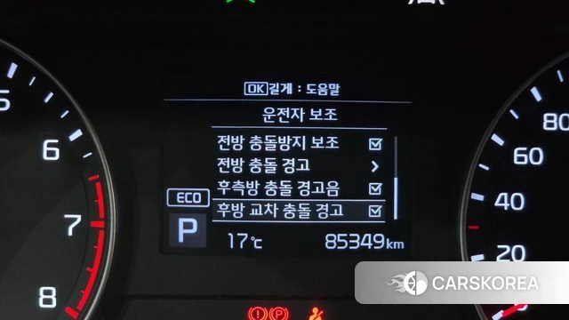Kia Come New K3 id 5023208 из Кореи 9