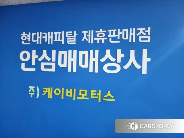 Hyundai Casper id 3468507 из Кореи 9