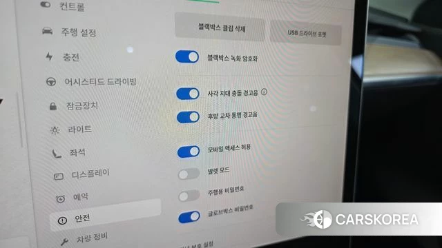 Tesla Model Y id 5040457 из Кореи 9
