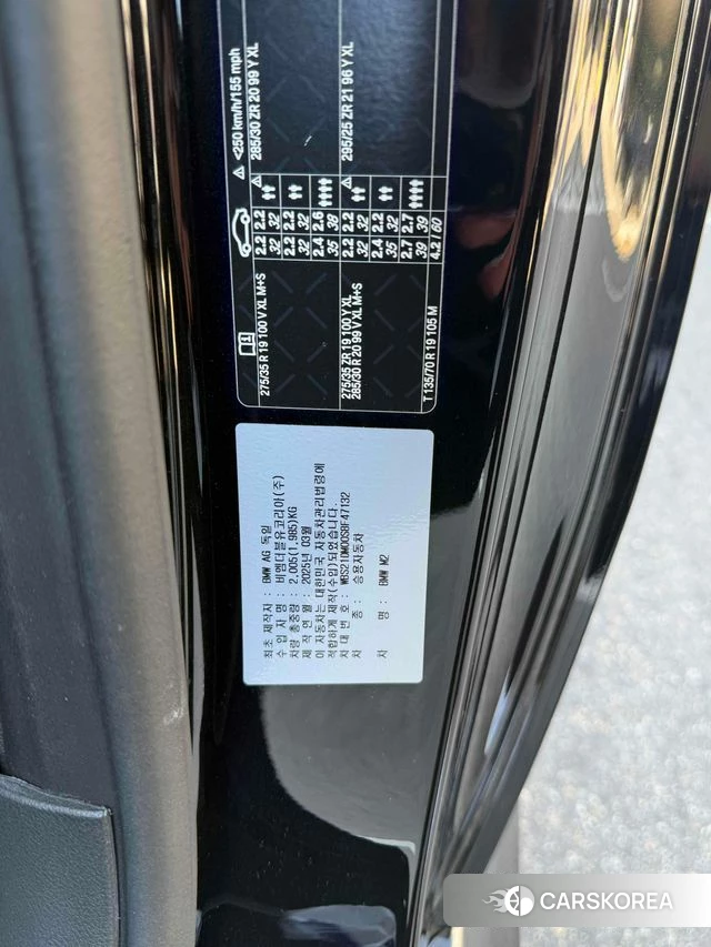 BMW M2 (G87) id 4990452 из Кореи 9