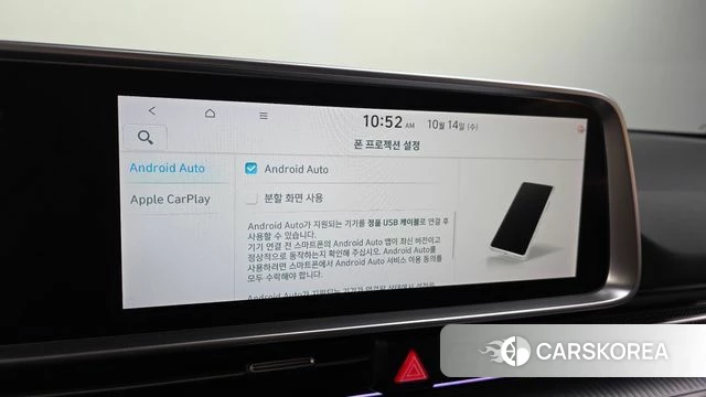 Hyundai Ionic 6 id 4985370 из Кореи 9