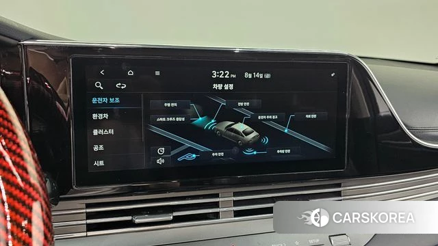 Hyundai The New Grandeur IG Hybrid id 4702900 из Кореи 9