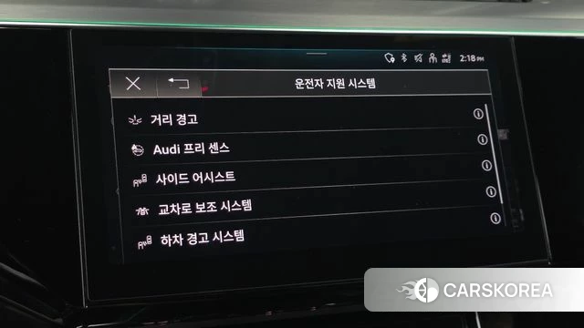 Audi e-Tron id 4936402 из Кореи 9