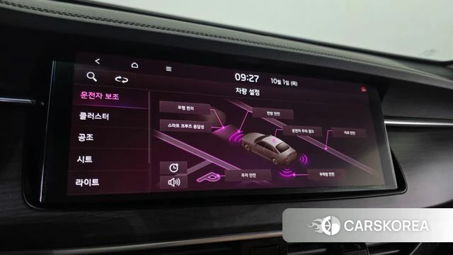 Kia K7 Premier id 4937190 из Кореи 9