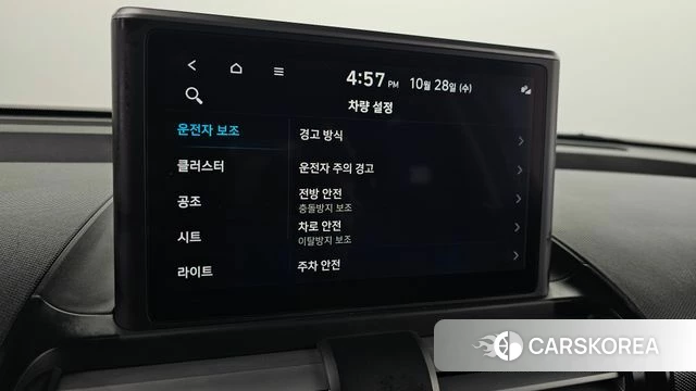 Hyundai Casper id 5046192 из Кореи 9