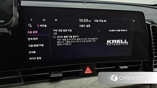 Kia Sportage 5th Generation Hybrid id 4991033 из Кореи 9
