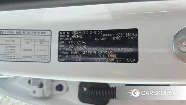 Hyundai Avante (CN7) id 4670636 из Кореи 9