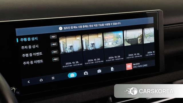 Hyundai The New Tucson (NX4) id 5045570 из Кореи 9