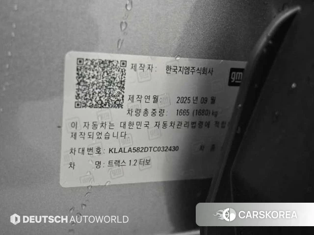 Chevrolet (GM Daewoo) Trax Crossover id 4916234 из Кореи 9