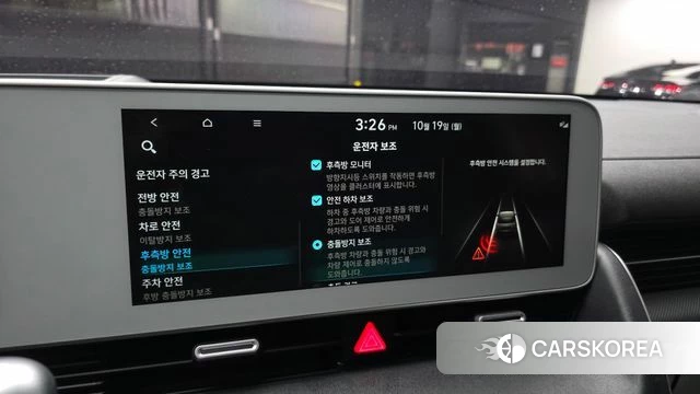 Hyundai Ionic 5 id 5002826 из Кореи 10