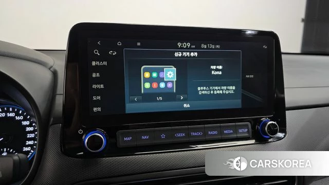 Hyundai The New Kona Hybrid id 4697064 из Кореи 9