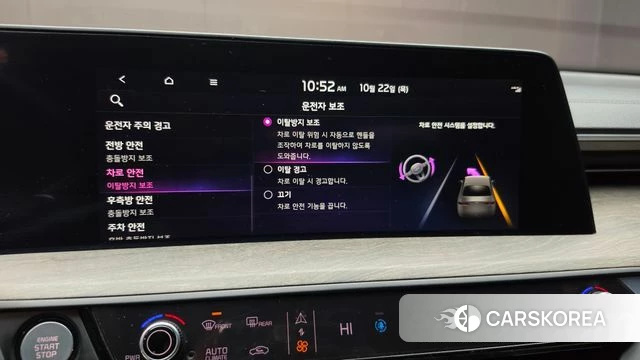Kia K8 id 5027349 из Кореи 9