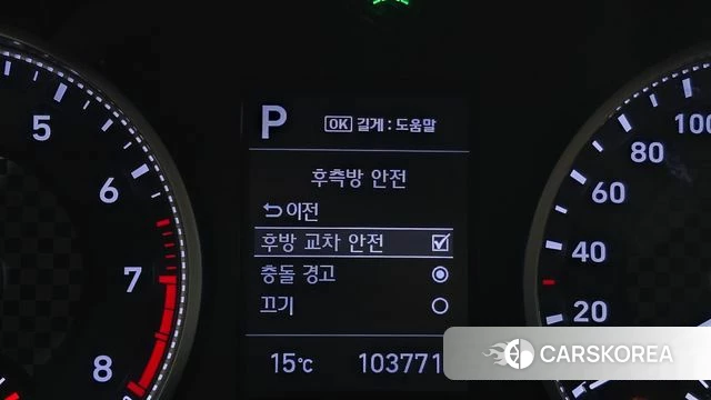 Hyundai The New Avante AD id 5054405 из Кореи 9