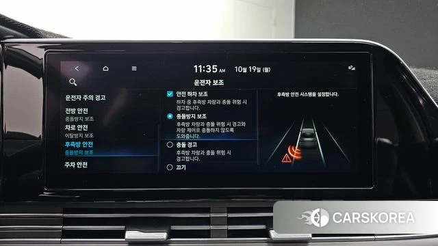 Hyundai The New Grandeur IG id 5002887 из Кореи 9