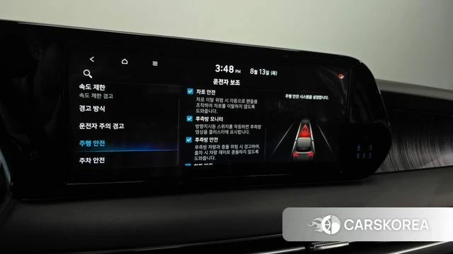 Hyundai The New Palisade id 4696503 из Кореи 9
