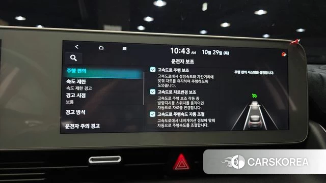 Hyundai Ionic 5 id 5053021 из Кореи 9
