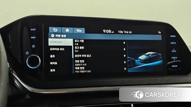 Hyundai Sonata (DN8) id 4998538 из Кореи 9