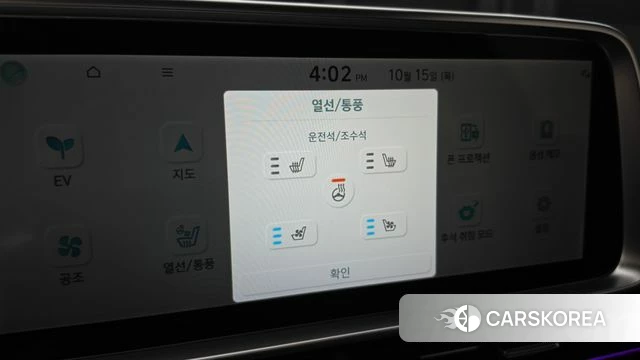 Hyundai Ionic 6 id 4990675 из Кореи 9