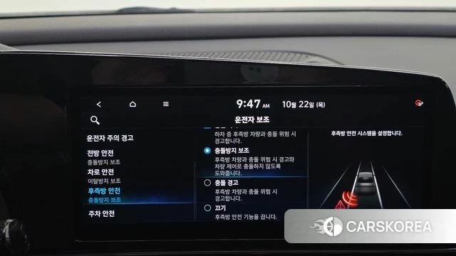Hyundai Avante (CN7) id 5022884 из Кореи 9