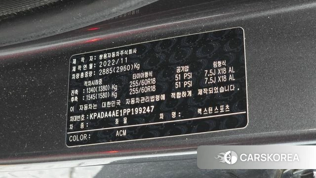 Ssangyong The New Rexton Sport id 4950976 из Кореи 9