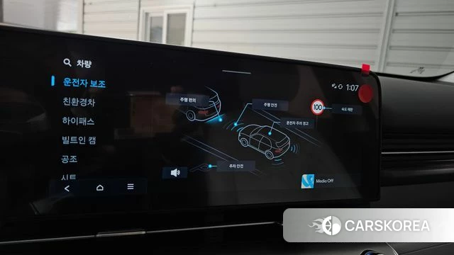 Hyundai Kona Hybrid (SX2) id 5015676 из Кореи 9