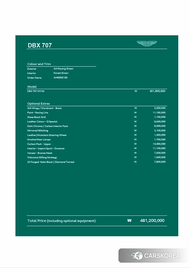 Aston Martin DBX id 4964580 из Кореи 9