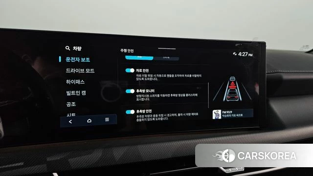 Hyundai Sonata D Edge (DN8) id 4990558 из Кореи 9