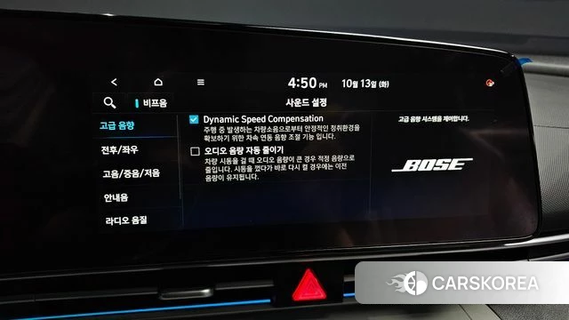 Hyundai Avante (CN7) id 4981884 из Кореи 9