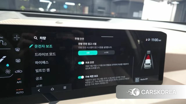 Kia EV5 id 4927875 из Кореи 9