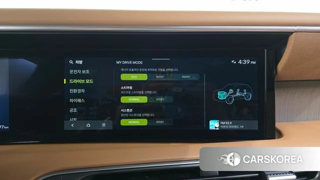 Hyundai Palisade (LX3) id 4950040 из Кореи 9