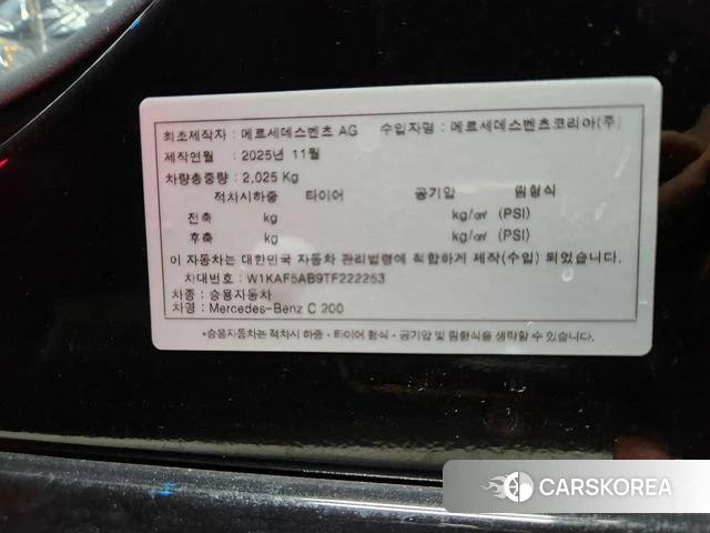 Mercedes-Benz C-Class W206 id 4964201 из Кореи 9