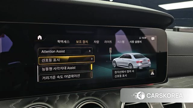 Mercedes-Benz E-Class W213 id 4975911 из Кореи 9