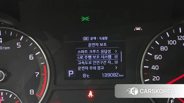 Kia The New K5 2nd generation id 5024143 из Кореи 9